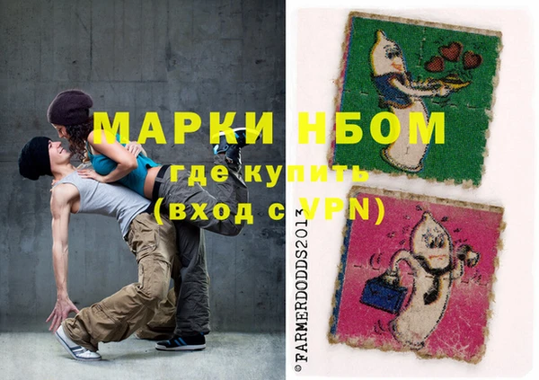 ALPHA PVP Семёнов
