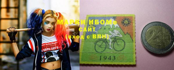 прущий лед Беслан