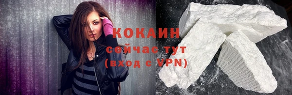мяу мяу кристалл Семикаракорск