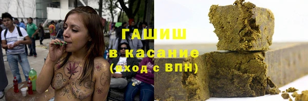 мяу мяу кристалл Семикаракорск