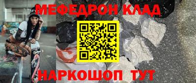 прущая мука Аргун