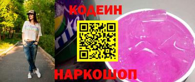 MESCALINE Апшеронск