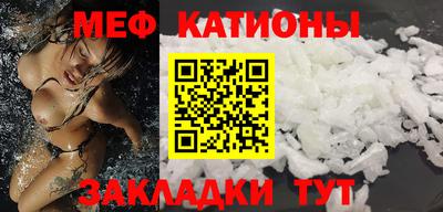 прущая мука Аргун