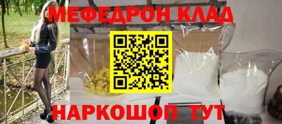MESCALINE Апшеронск