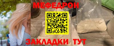 MESCALINE Апшеронск