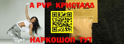 скорость Будённовск