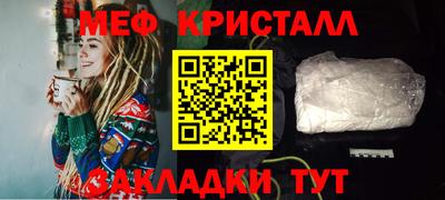 прущая мука Аргун