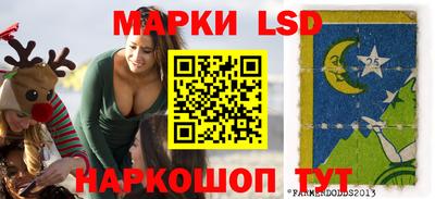 MESCALINE Апшеронск