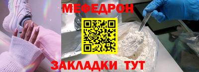 прущая мука Аргун