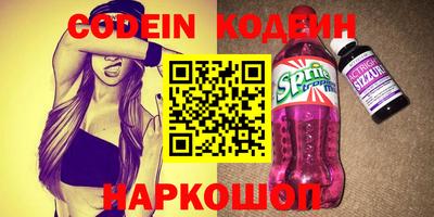 MESCALINE Апшеронск