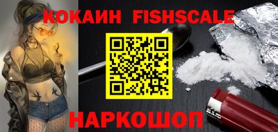 кокаин Апрелевка
