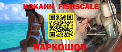 кокаин Апрелевка