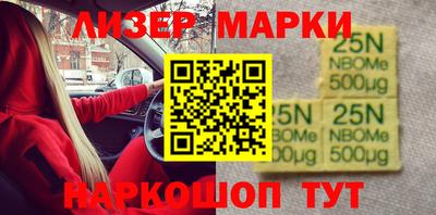 мяу мяу мука Бийск