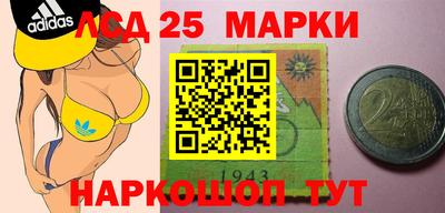 кокаин Апрелевка