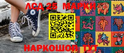 шишки Берёзовский