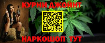 мяу мяу мука Бийск