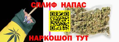 MESCALINE Апшеронск