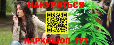 MESCALINE Апшеронск