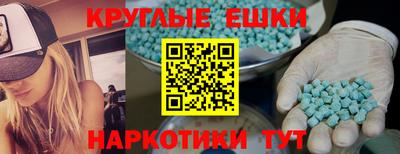 прущая мука Аргун