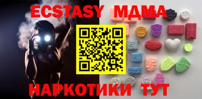 MESCALINE Апшеронск