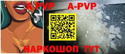 прущая мука Аргун