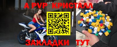 MESCALINE Апшеронск