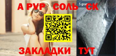 кокаин Апрелевка