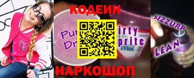 кокаин Апрелевка