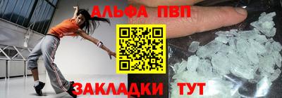 jwh Малгобек