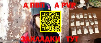кокаин Апрелевка