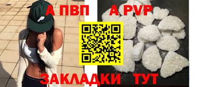 шишки Берёзовский