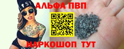 MESCALINE Апшеронск