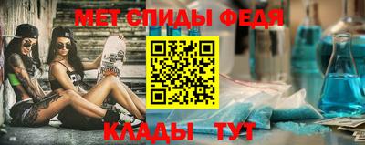 мяу мяу мука Бийск