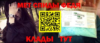 мяу мяу мука Бийск