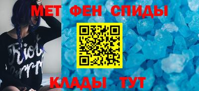 MESCALINE Апшеронск