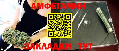 шишки Берёзовский