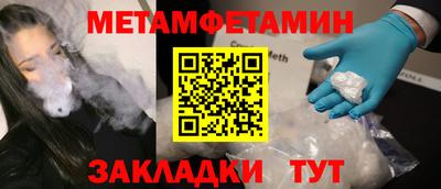 кокаин Апрелевка