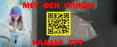 мяу мяу мука Бийск