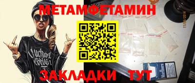 MESCALINE Апшеронск
