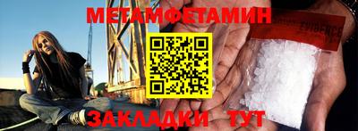 мяу мяу мука Бийск