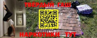 прущая мука Аргун