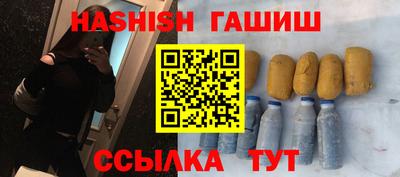 прущая мука Аргун