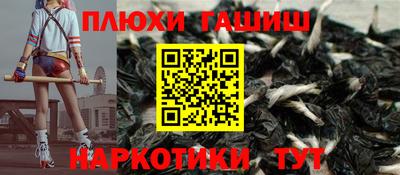 шишки Берёзовский