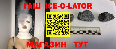 прущая мука Аргун