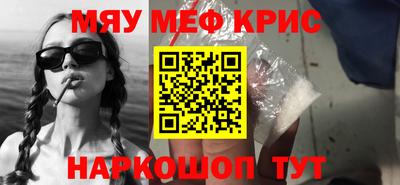 кокаин Апрелевка