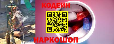 шишки Берёзовский