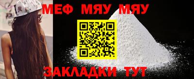 прущая мука Аргун
