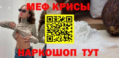 MESCALINE Апшеронск