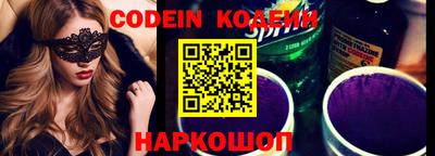 кокаин Апрелевка