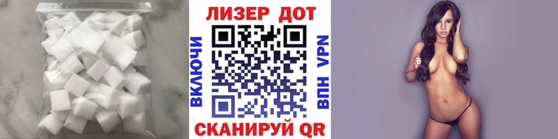 ЛСД экстази ecstasy  как найти наркотики  сайты даркнета формула  Бор  hydra ONION 